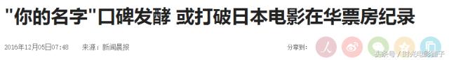 你的名字为什么这么好看,你的名字为什么那么好看
