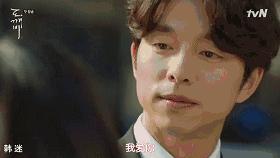 900岁鬼叔与人类少女、地狱使者互撩，绝逼年度最佳韩剧