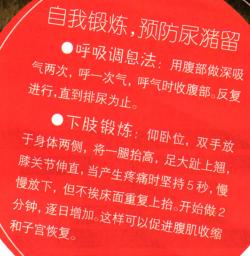 什么是产后尿潴留？如何解决？