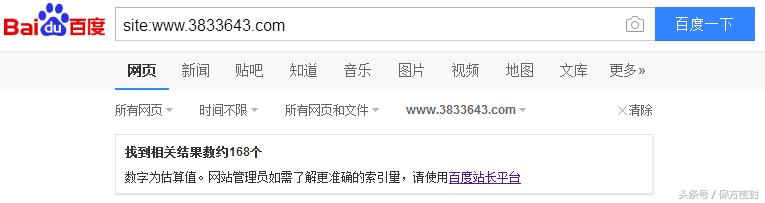 阿里巴巴旺铺备案号如何添加,阿里旺铺绑定域名怎么设置解析