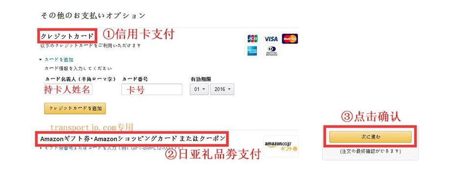 日本亚马逊官网购物可靠吗,日本亚马逊购物用什么付款