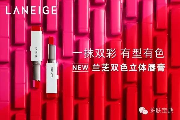 兰芝护肤品口碑怎样,兰芝好物推荐直播