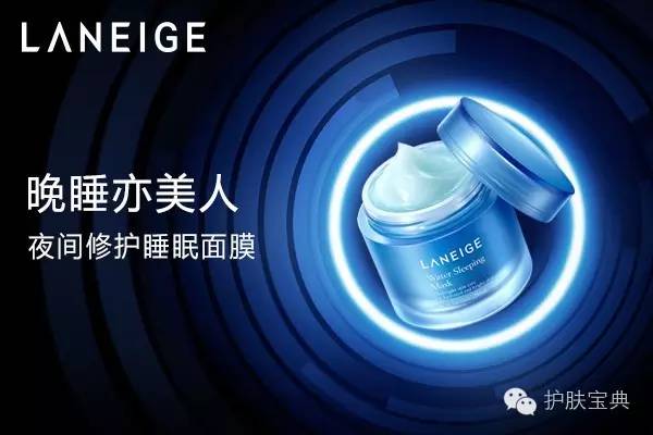 兰芝爆款推荐,兰芝好物排行