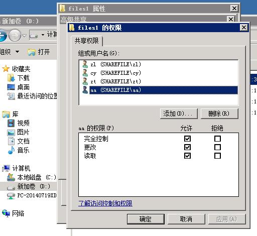 server2008r2搭建文件服务器,windows2008r2搭建文件服务器