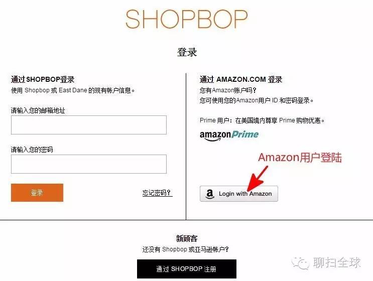 轻松海淘,手把手教你玩转烧包网----SHOPBOP