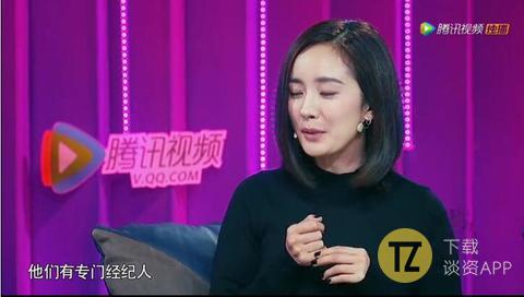 杨幂下颌角手术对比,杨幂下颌角手术对比图文