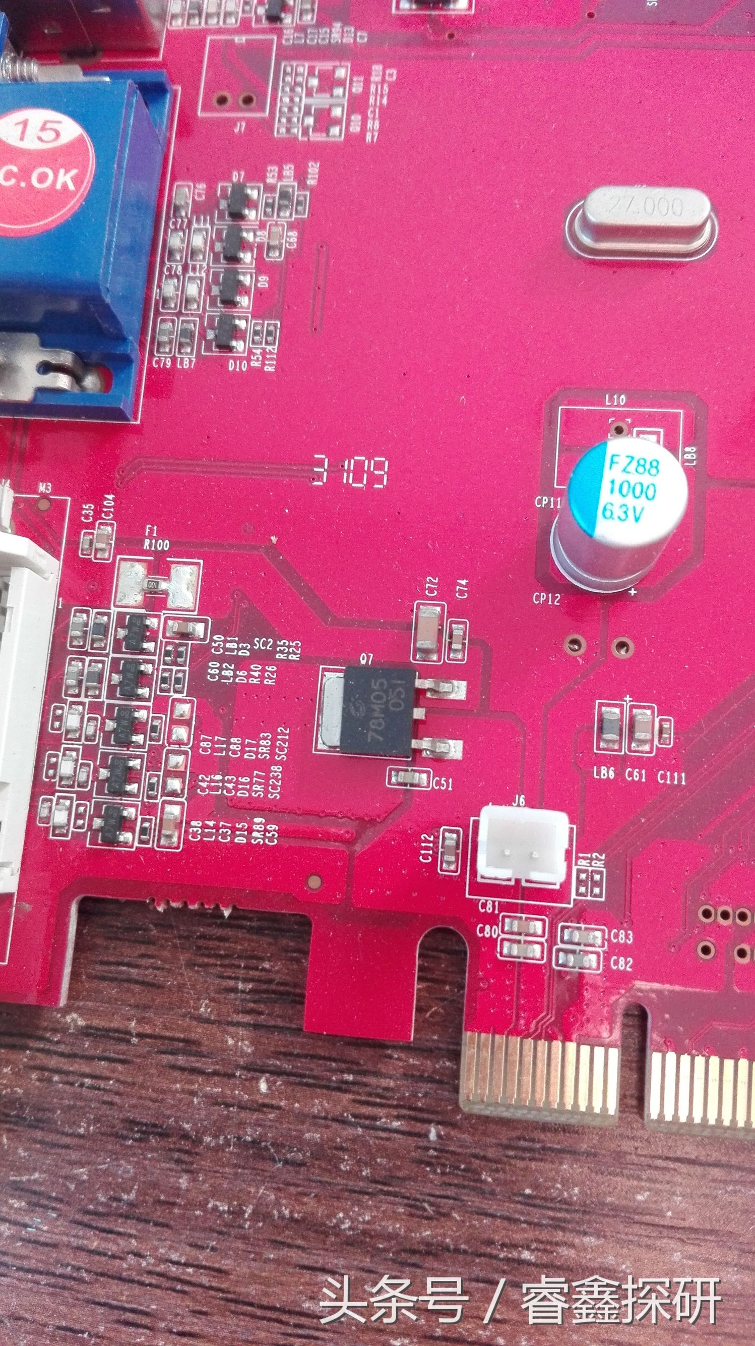 拆一个电脑板,gf9500gt512m显卡