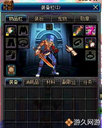 dnf找回装备只能找回15天的吗,dnf被盗号了装备追回