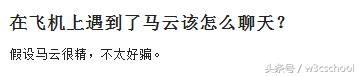 偶遇马云低调现身机场,偶遇马云的私人飞机