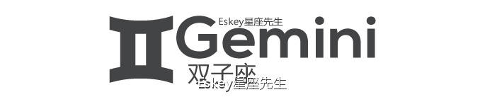 eskey大叔星座运势,eskey最新周星座运势