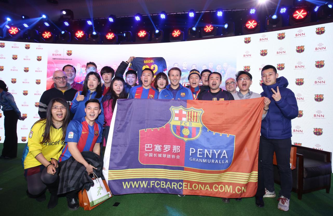 巴萨“模式”进驻新华社客户端体育频道