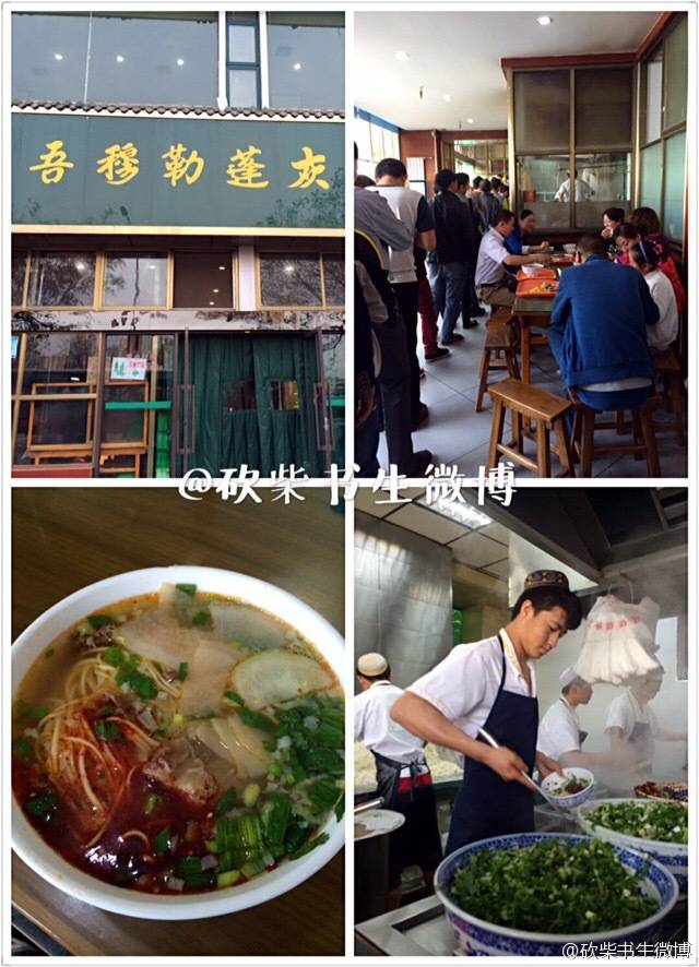 兰州中心美食打卡攻略兰州牛肉面,兰州牛肉面和兰州牛肉拉面