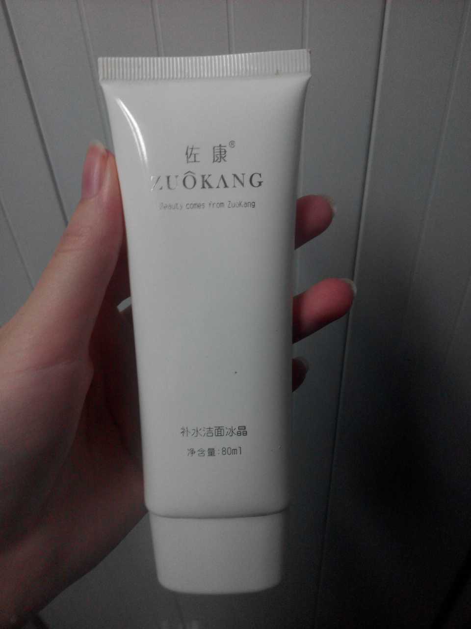 拒绝油光满面芦荟胶洗面奶,芦荟胶前洗面奶推荐