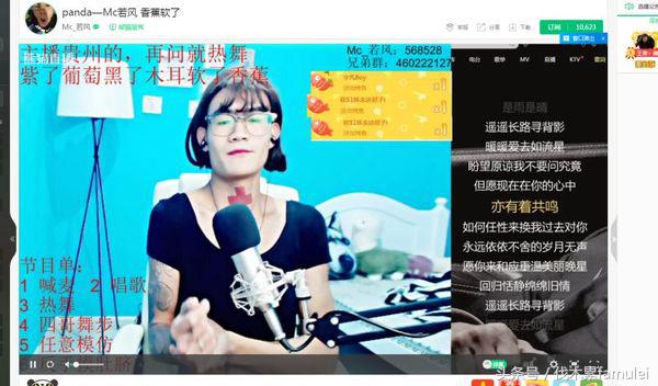 英雄联盟主播若风历程,lol排位第一人若风