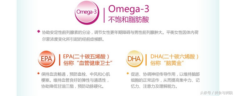 深海鱼有哪些品种适合宝宝吃,适合孩子吃的深海鱼排名前十名