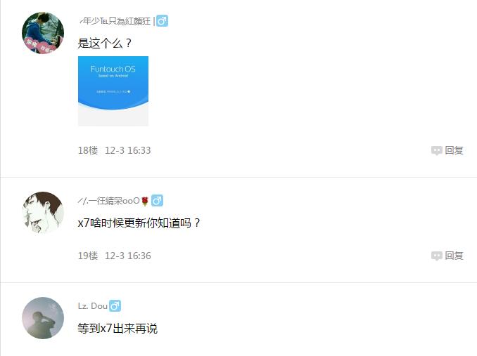vivo应用加密为什么已经有密码了,vivo应用加密问题答案