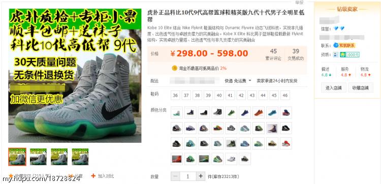 如何鉴别莆田鞋和正品,在淘宝上买鞋怎么确认是正品