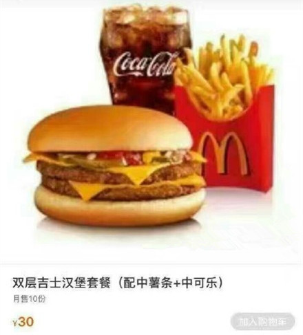 可达鸭是什么动画片,可达鸭是什么梗什么意思