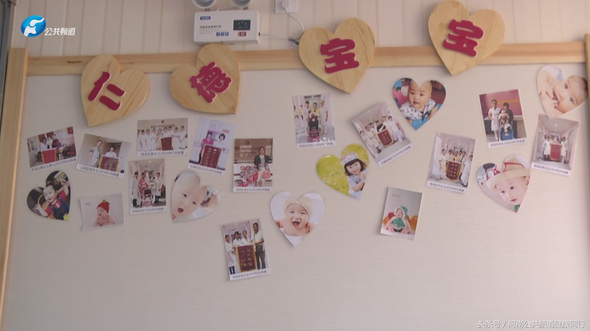 鹤壁市妇科张淑利,鹤壁仁德医院张淑利