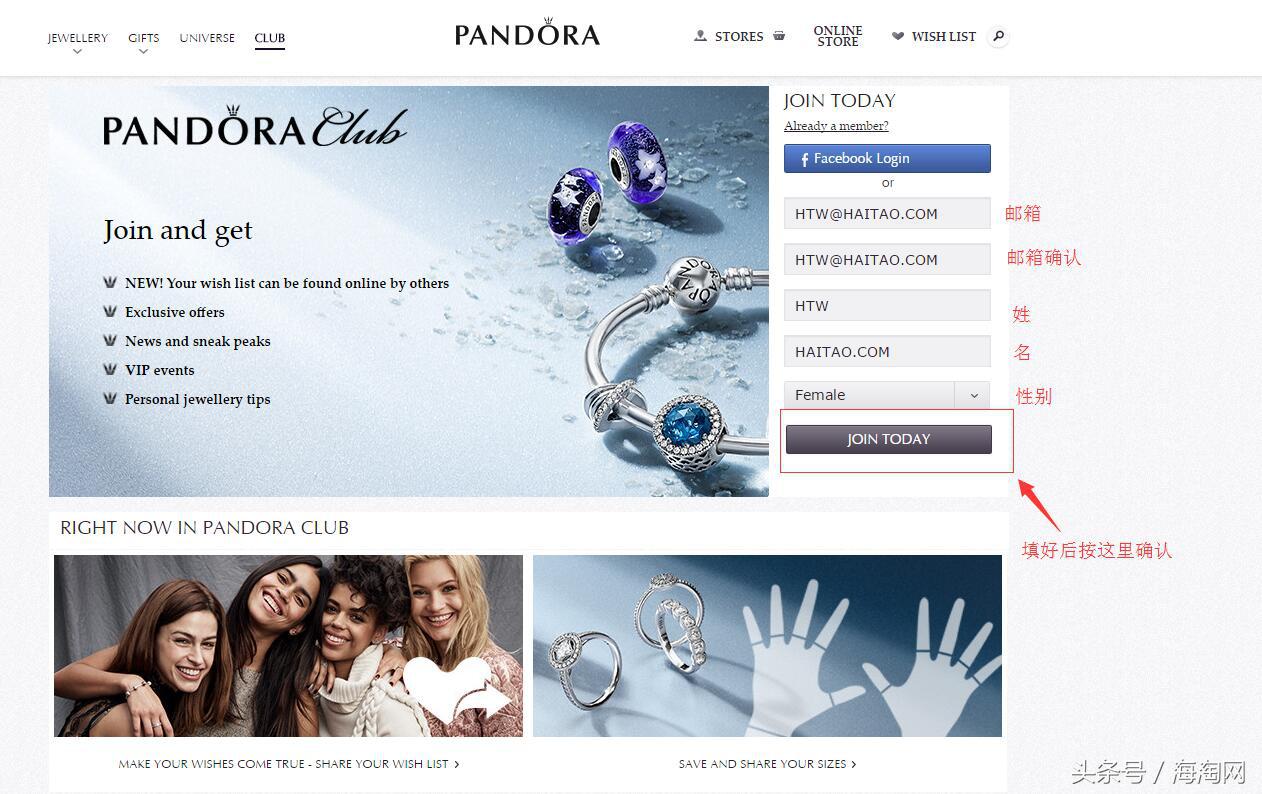 潘多拉澳洲多少钱,澳洲代购潘多拉官网