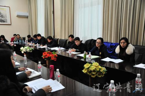 共青团学习会议精神,团十八届六中全会精神专题学习