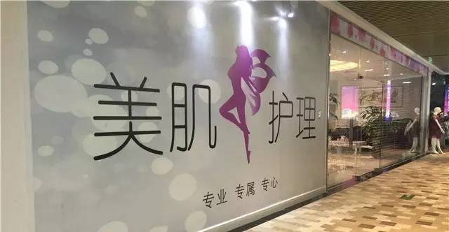 盛悦广场续篇啦,不仅只有吃,还可以玩可以健身可以美容