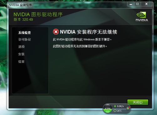 装机不求人如何挑选组装电脑配置,装机不求人第三集