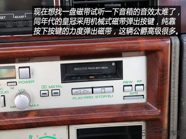 日产公爵哪一年值得买,真假的日产公爵对比