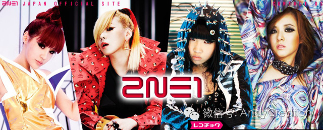 2ne1非主流,非主流2ne1