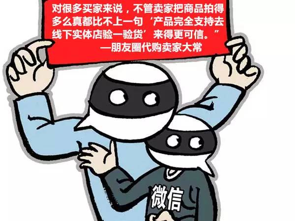 代购套路支持专柜验货,代购说支持实体店验货假一赔十
