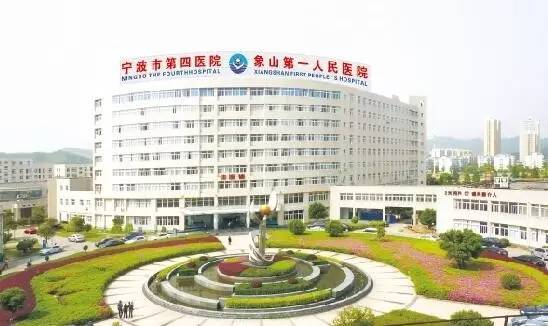 「医讯」象山县级医院12月份外请专家坐诊安排时间表