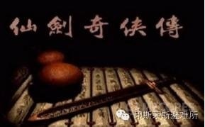 无兄弟，不游戏：怀念一下过去的好时光