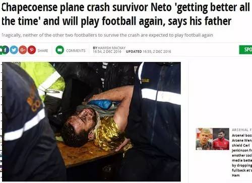 沙佩科恩斯赢了吗,南美杯沙佩科恩斯