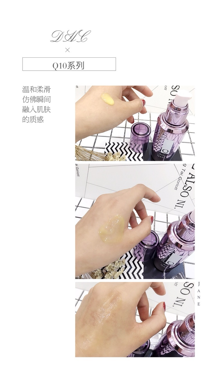 dhc辅酶精萃乳液效果怎么样,dhc辅酶精萃赋活乳液含酒精么