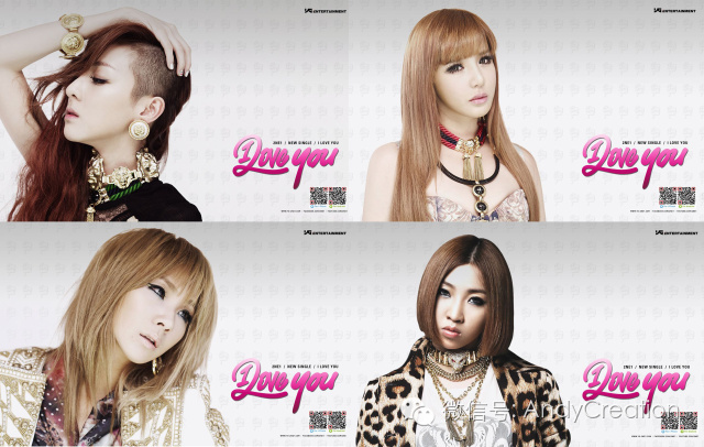 2ne1非主流,非主流2ne1