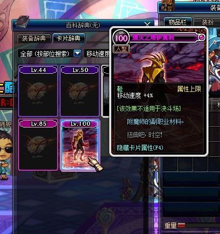 地下城与勇士tgp是什么,地下城与勇士tgp一键拾取怎么设置