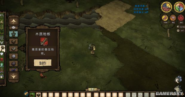 饥荒各种道具合成表,饥荒全物品合成表