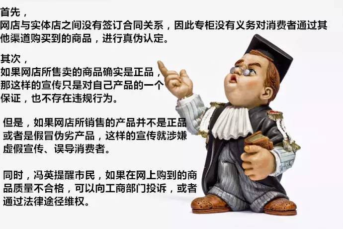 代购说支持实体店验货假一赔十,代购说支持专柜验货