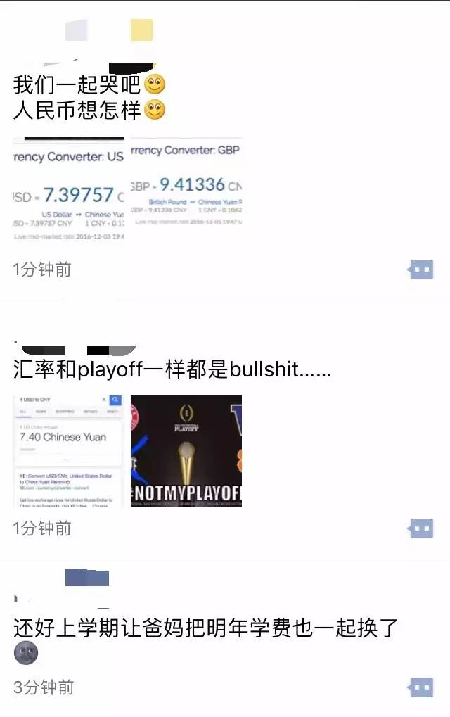 人民币跌破7.4,人民币跌破7.2是什么时候