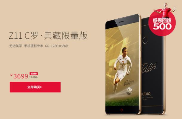 祝贺c罗获得环球奖,c罗庆祝14年金球奖