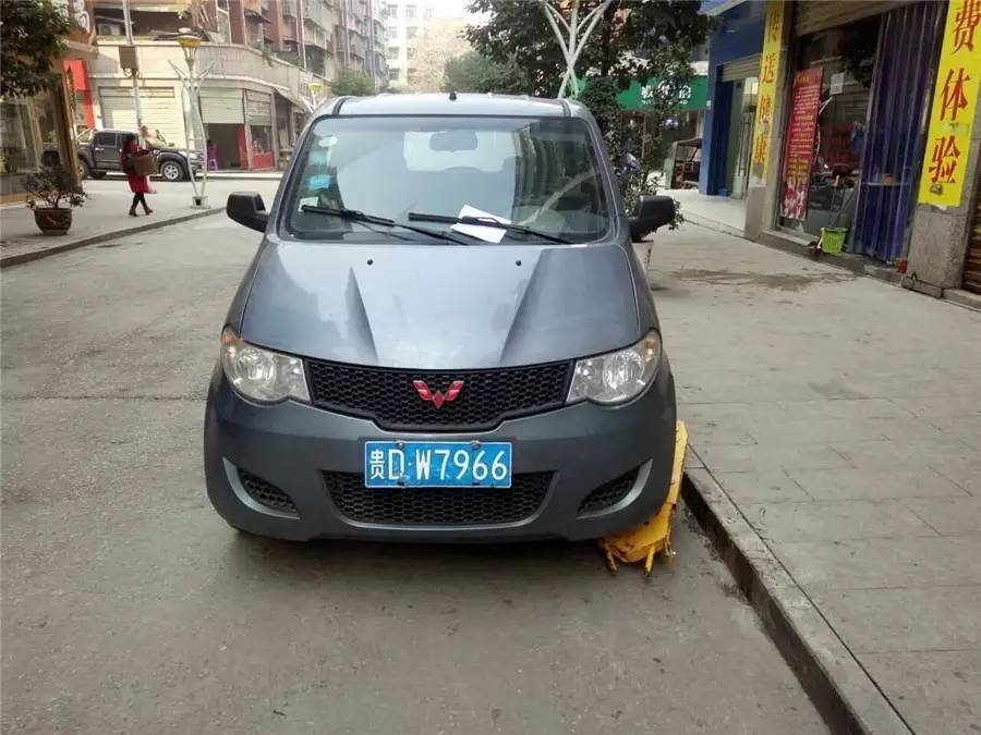 老赖公布看看都有谁,看看长得像谁