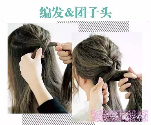 十种扎头发的方法,八种扎头发的方法