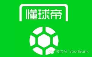 懂球帝最新足球播报,懂球帝新闻