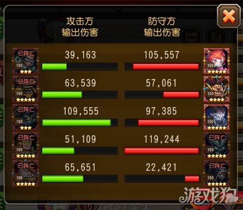 小冰冰传奇进化,小冰冰传奇暗夜魔王