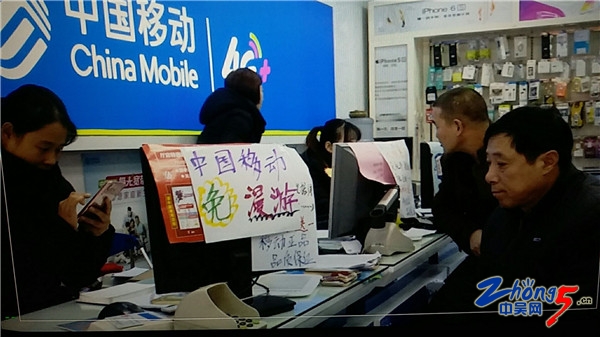 增值业务无缘无故扣话费,增值业务无故扣话费