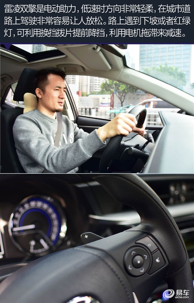 “候鸟族”得力助手雷凌双擎车主访谈录