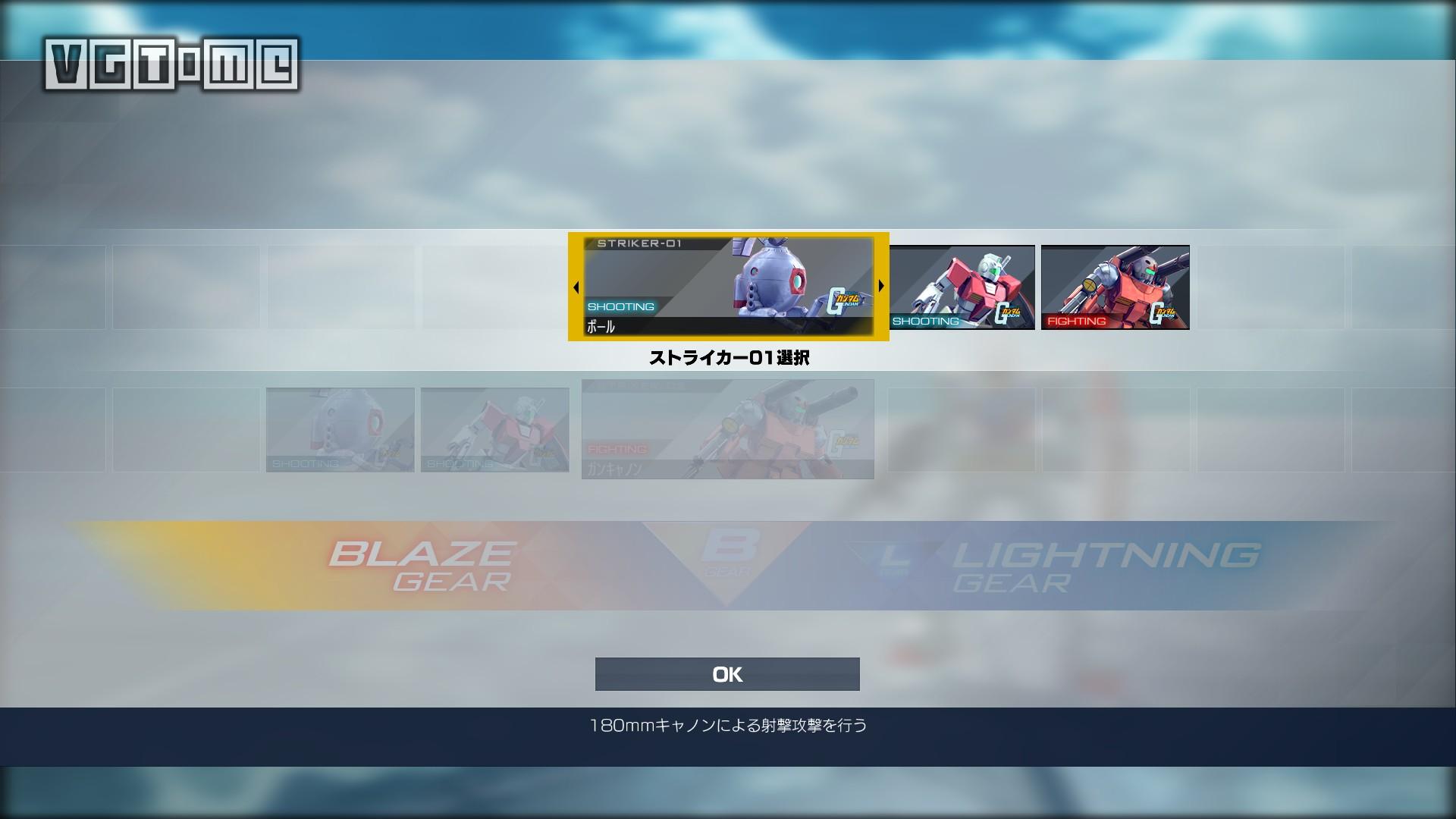 高达vs高达加强版所有机体解锁,高达vs高达升级版