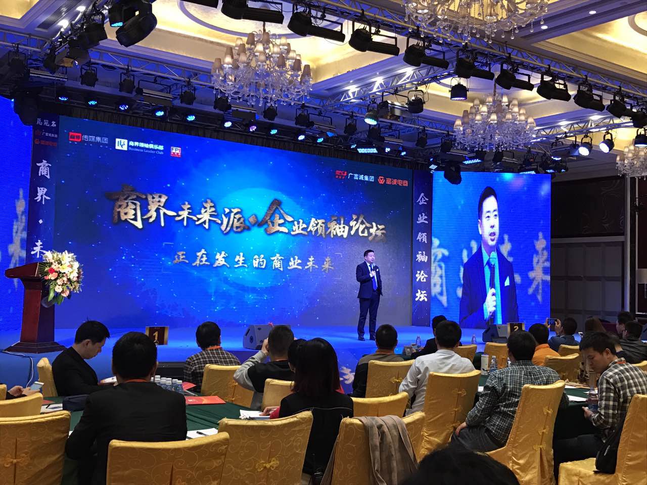 叶国富谈零售本质,中国新零售叶国富