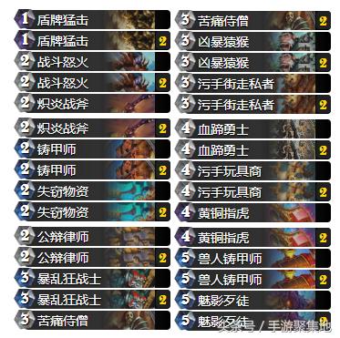 快攻海盗战,什么卡组克制海盗战