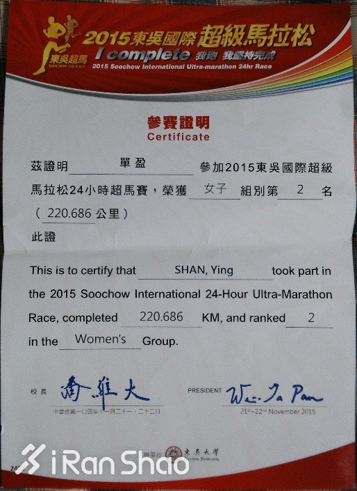 2016瓒呴┈鍐犲啗,瓒呴┈鍐犲啗